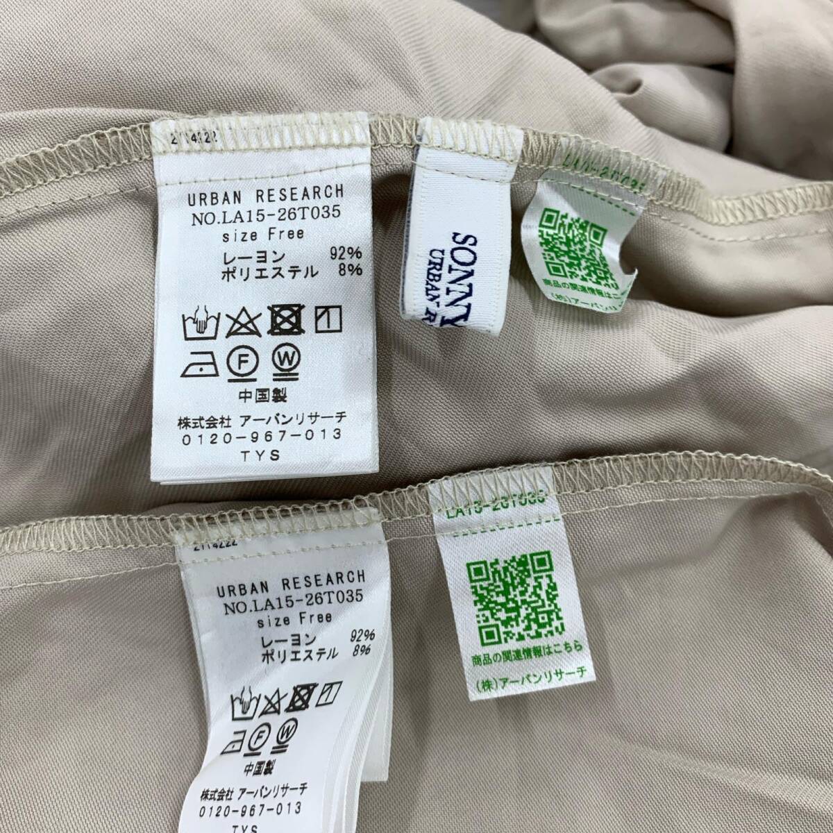 URBAN RESEARCH Sonny Label アーバンリサーチサニーレーベル 半袖シャツ＆スカート セットアップ (スカート) sizeFree/ベージュ_画像4