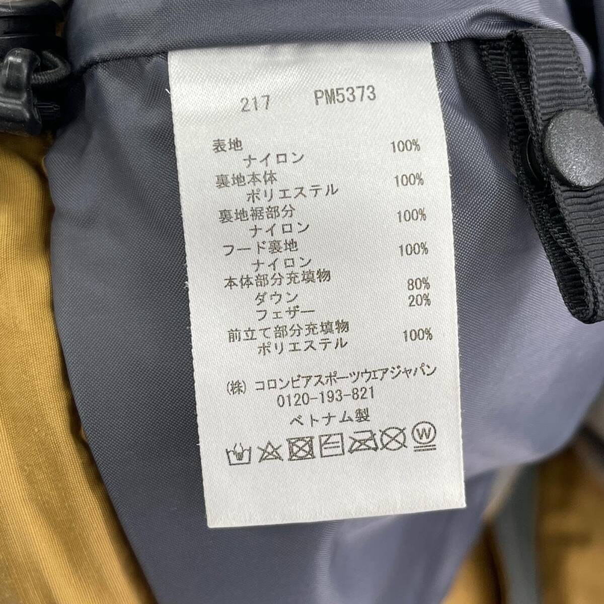 Columbia コロンビア PM5373 ダウンジャケット sizeS/ベージュ_画像3