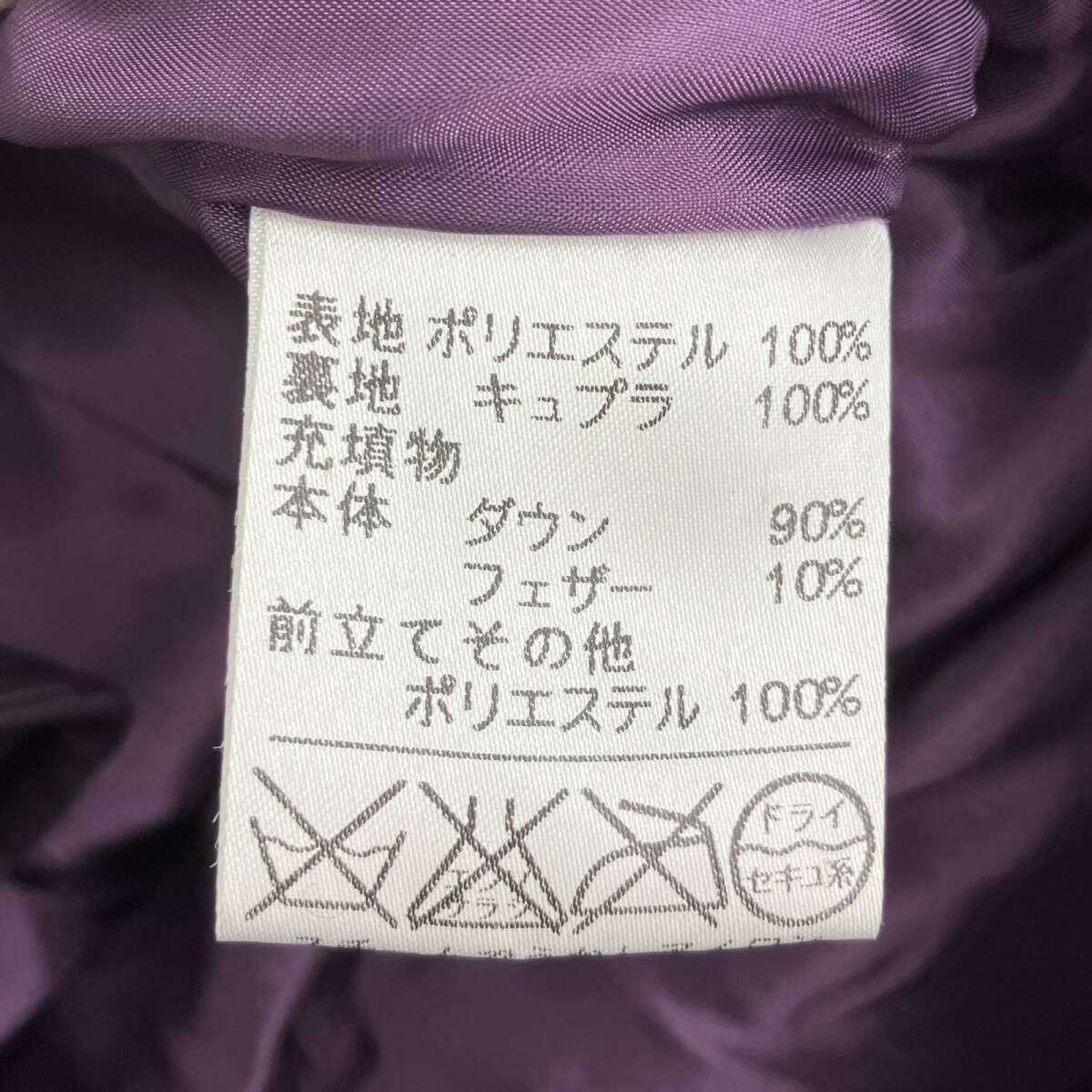 Leilian レリアン ダウンジャケット size11/パープル_画像6