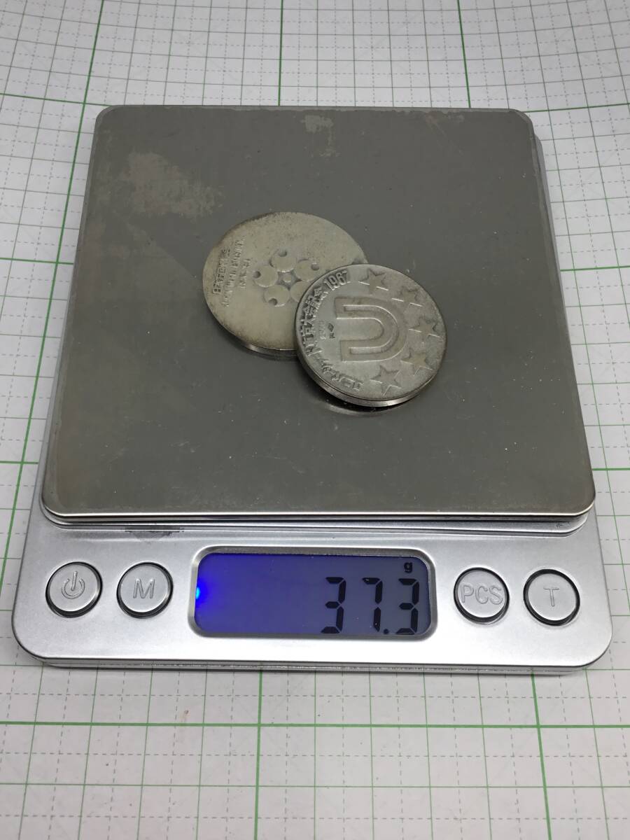 【記念メダル】まとめ2枚 総重量約37g 70'日本万国博覧会&67'ユニバーシアード東京大会 SILVER 925 造幣局製 エキスポ silver シルバー_画像7