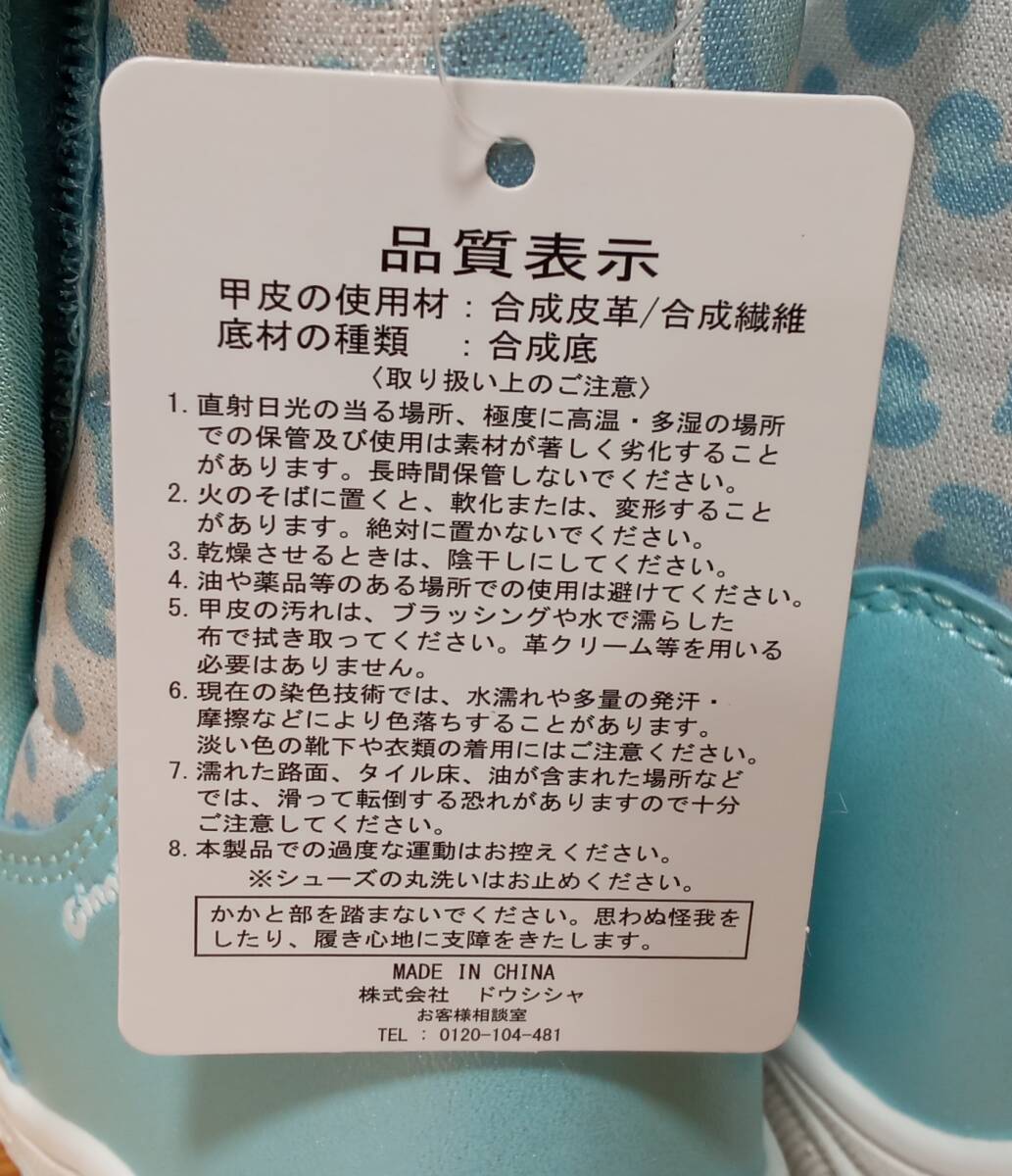 7-2/A11 18.0cm C(ブルー(シナモロール) 2GCJ0106S cosby × サンリオ スノーブーツ キッズ 子供 防寒 水色 雪遊び_画像6