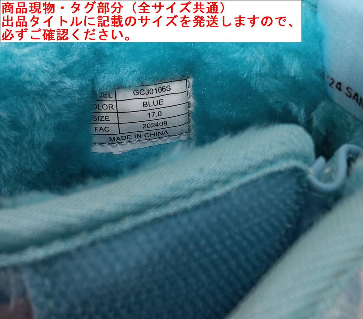 7-2/A11 18.0cm C(ブルー(シナモロール) 2GCJ0106S cosby × サンリオ スノーブーツ キッズ 子供 防寒 水色 雪遊び_画像7