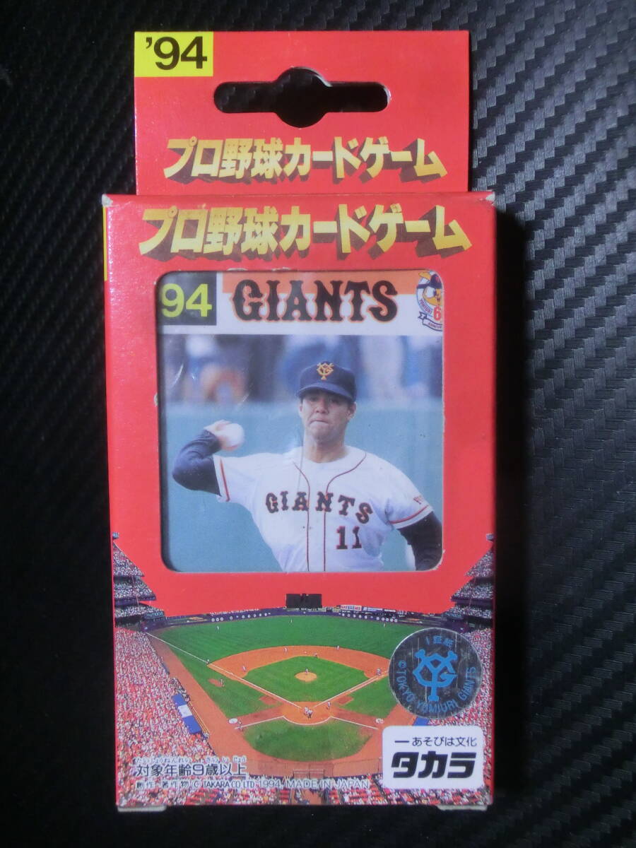  Takara Professional Baseball карты 94 GIANTS Yomiuri Giants нераспечатанный товар 