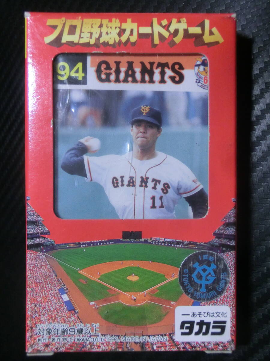  Takara Professional Baseball карты 94 GIANTS Yomiuri Giants нераспечатанный товар 