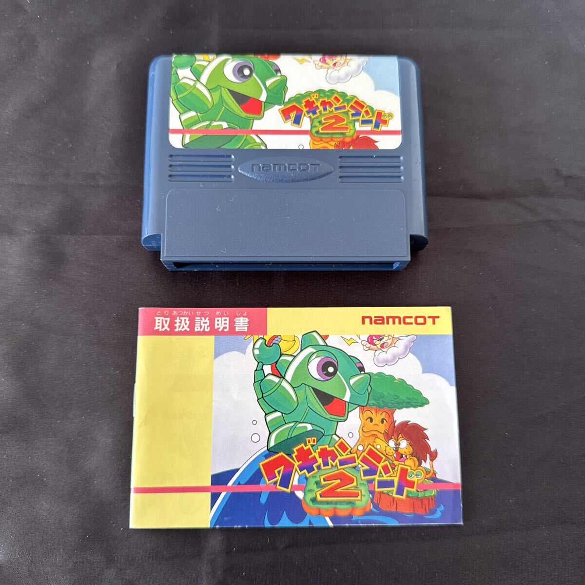 【美品・完品】ワギャンランド2　未使用シール等付属品全付　ファミコン　FC　コレクション品　ファミリーコンピューター_画像5