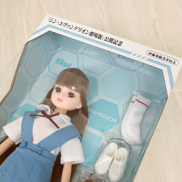 【未使用・長期保管品】　リカちゃん　エヴァンゲリオン新劇場版　第3新東京市立第壱中学校　タカラトミーアーツ　綾波レイ制服_画像2