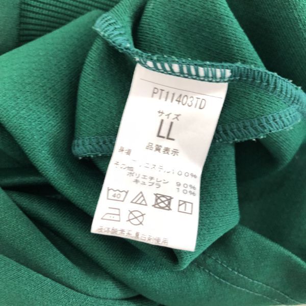 TNZ3307 実物 野田中央高校 ジャージ トラックジャケット ファイテン グリーン LL_画像5