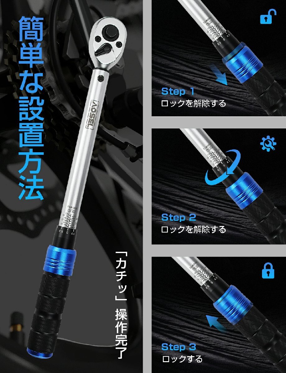 即納 プレセット型 トルクレンチ 差込角9.5MM 5-60N・m 3/8インチ トルクレン チ 正逆回転可能 車 工具 専用ハードケース付き_画像4