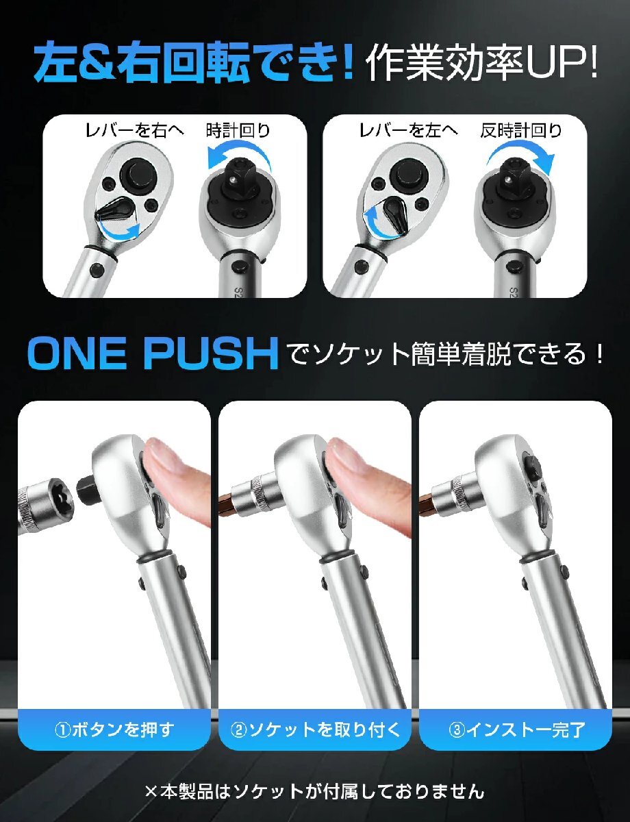 即納 プレセット型 トルクレンチ 差込角9.5MM 5-60N・m 3/8インチ トルクレン チ 正逆回転可能 車 工具 専用ハードケース付き_画像5
