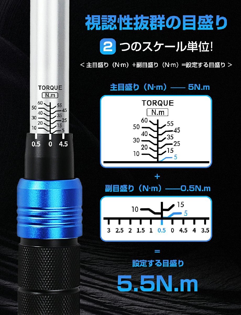 即納 プレセット型 トルクレンチ 差込角9.5MM 5-60N・m 3/8インチ トルクレン チ 正逆回転可能 車 工具 専用ハードケース付き_画像6