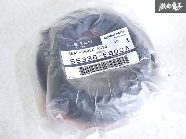 ★新品・未使用品★ 日産 純正 Y51 フーガ Z34 ショック アブソーバー シール ショックマウント ストラットマウント 55338-EG00A 棚S-3-2_画像1