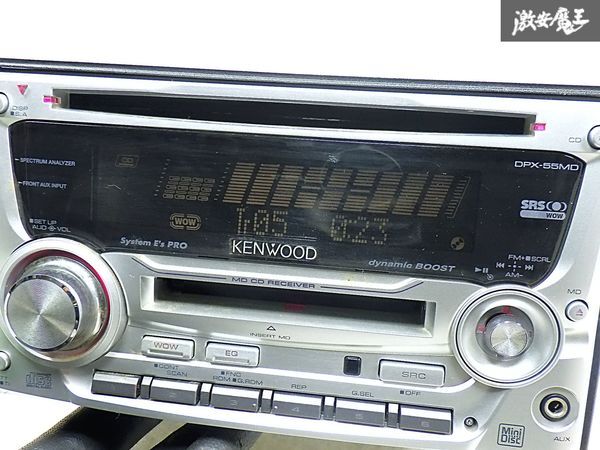 ★動作OK★ KENWOOD ケンウッド DPX-55MDS CD MD プレイヤー オーディオ デッキ 2DIN 即納 棚N-2_画像2