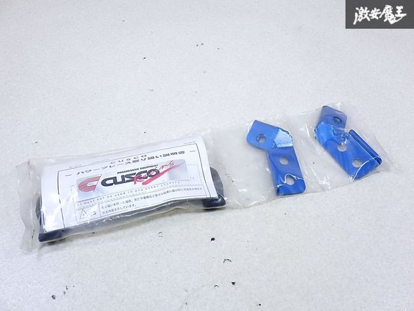 ★新品・未使用品★ CUSCO クスコ VAB WRX STI フロント パワーブレース クロスメンバー用 サポートブラケット 6A1 492 M 即納 棚I-1_画像1