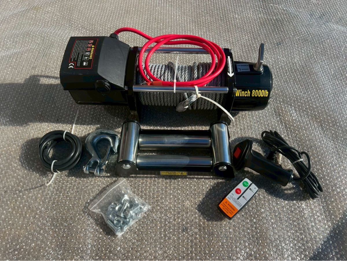 1円スタート 257-12-1 未使用品 DIYTURUMAN電動ウインチDC24V 8000LBS 最大牽引3629kg_画像1
