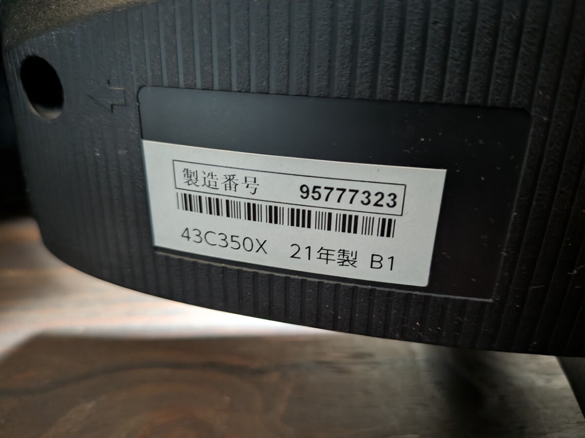 TOSHIBA 東芝 REGZA 43C350X 21年製 液晶テレビ 43V型 簡易動作確認済み リモコン付 フルハイビジョン HDMI対応_画像6