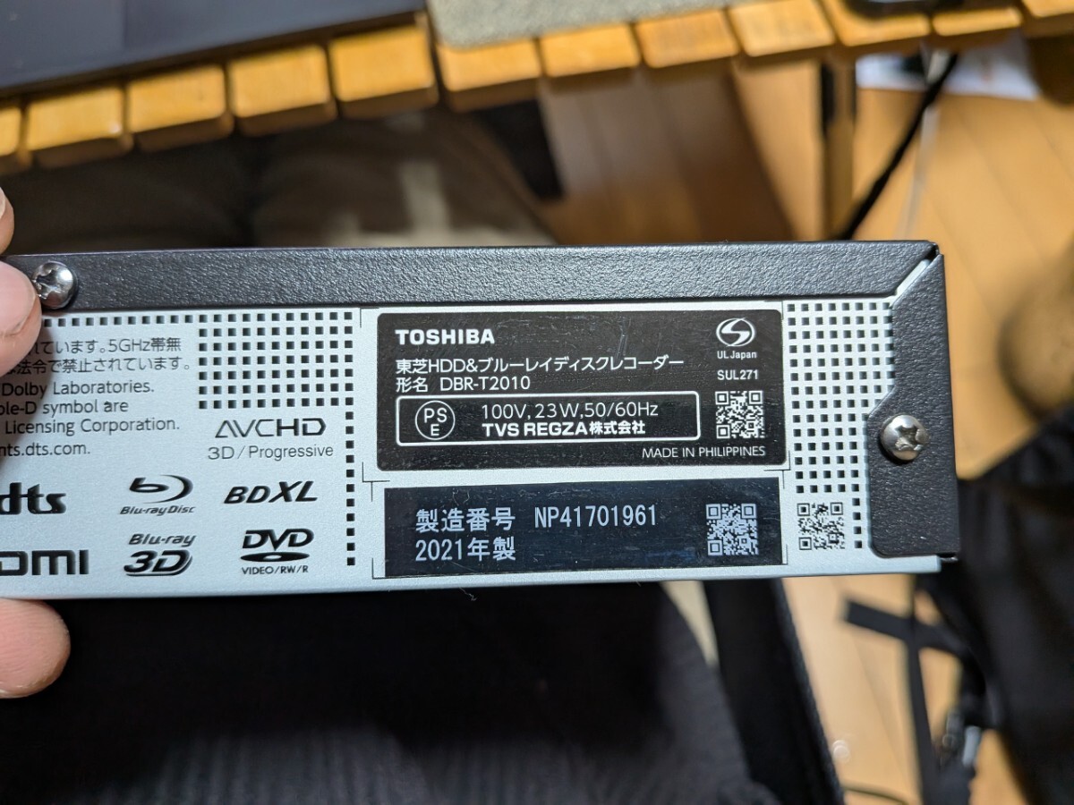 TOSHIBA REGZA HDD&ブルーレイディスクレコーダー DBR-T2010 2021年製 チューナ 3番組同時録画 _画像6