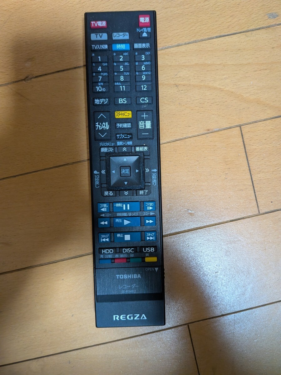TOSHIBA REGZA HDD&ブルーレイディスクレコーダー DBR-T2010 2021年製 チューナ 3番組同時録画 _画像7