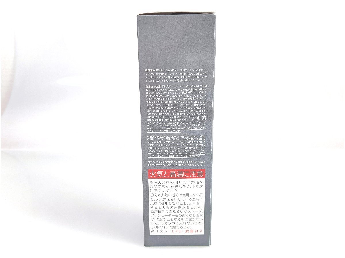 未使用　未開封　デュオ　DUO　ザ ブライトフォーム　BK　泡状洗顔料　マッサージ料　マスク　洗い流すタイプ　150g　KES-2922_画像4