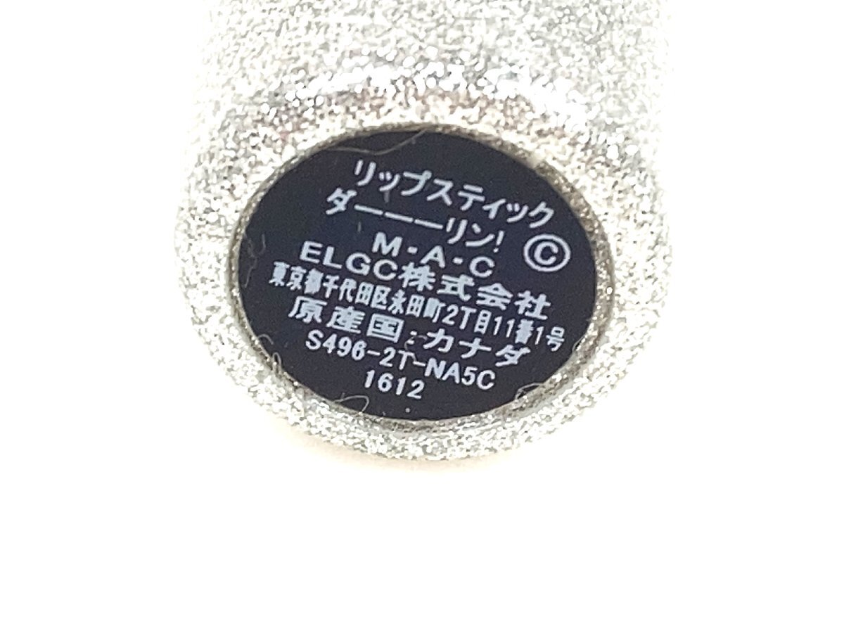 未使用　マック　MAC　クリームシーン　マライア　キャリー　コラボ　ダーリン　KES-2031_画像7