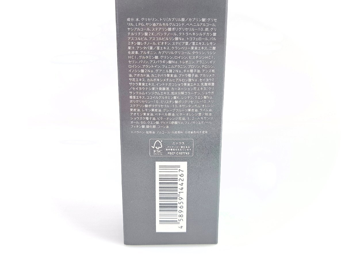 未使用　未開封　デュオ　DUO　ザ ブライトフォーム　BK　泡状洗顔料　マッサージ料　マスク　洗い流すタイプ　150g　KES-2922_画像3