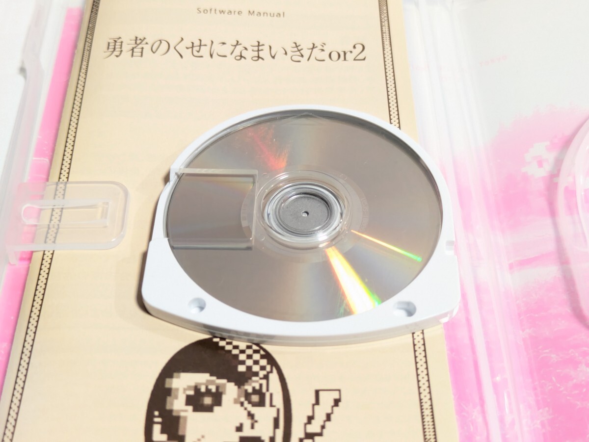Y200スタ】 PSP 勇者のくせになまいきだor2 the Best ゲームソフト SONY 取説あり_画像4