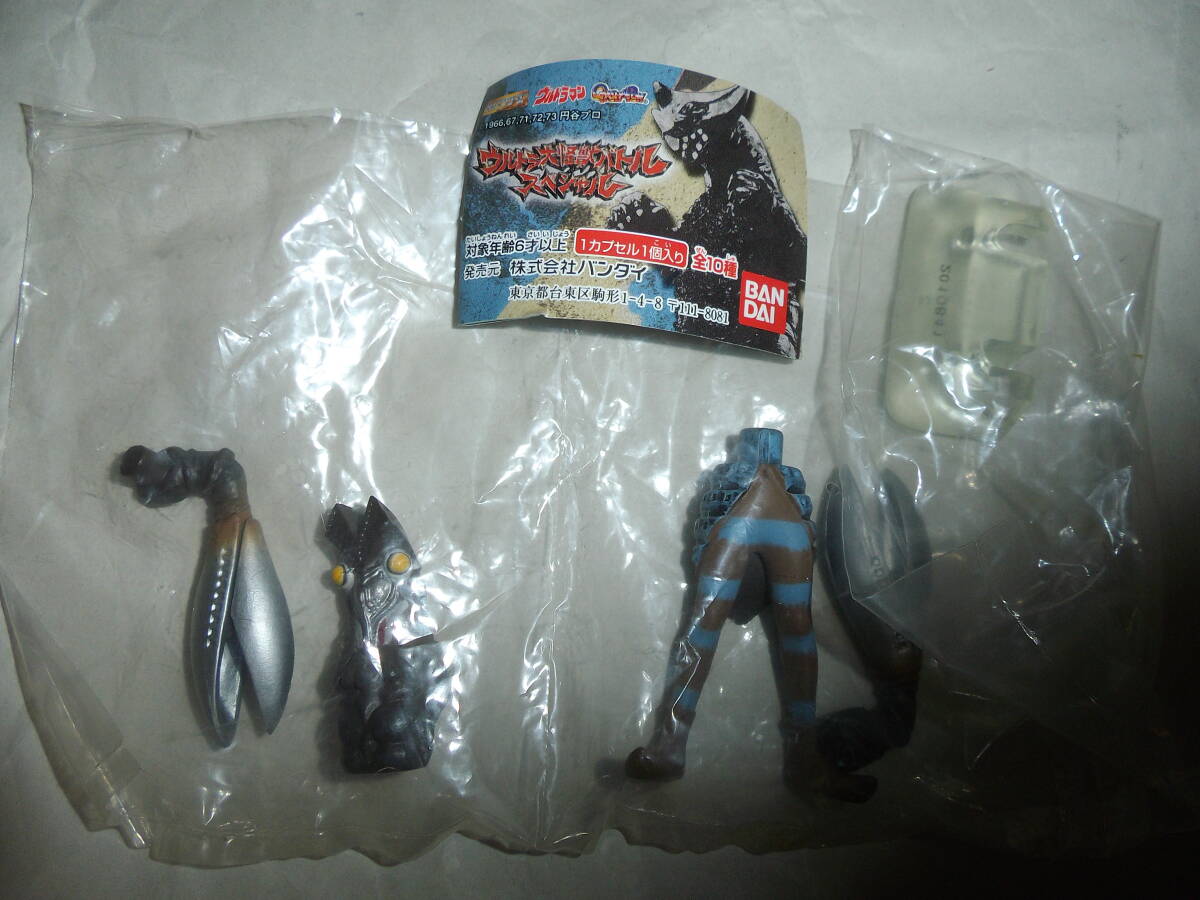 ★HGシリーズ ウルトラマン ウルトラ大怪獣バトルスペシャル★ 宇宙忍者 バルタン星人 ★_画像1