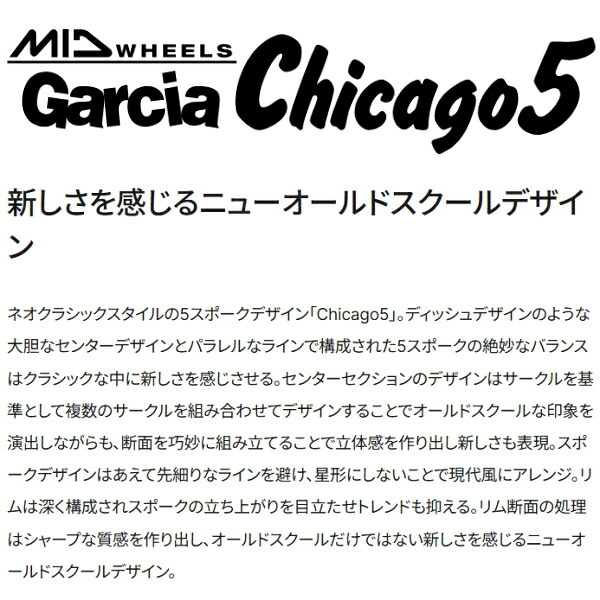 MID WHEELS Garcia Chicago5 1本価格 セミグロスブラック/ヴァーレイ+フランジポリッシュ 4.0J-12インチ 4穴/PCD100+42_画像2