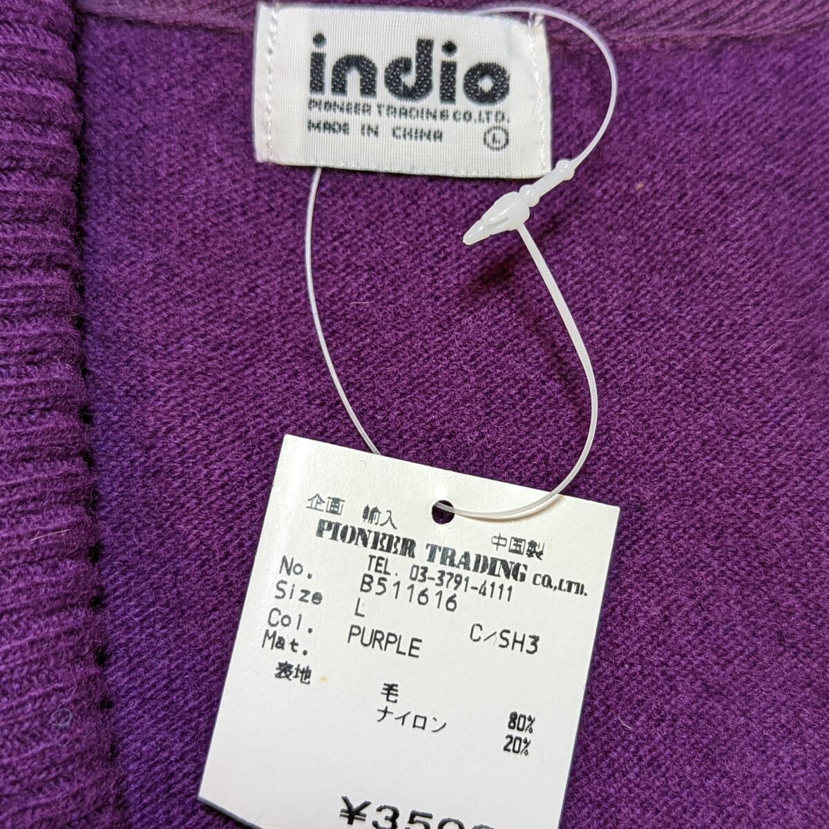 indio インディオ ショート丈 カーディガン Ｌ パープル ニット ショールカラー ボレロ_画像6