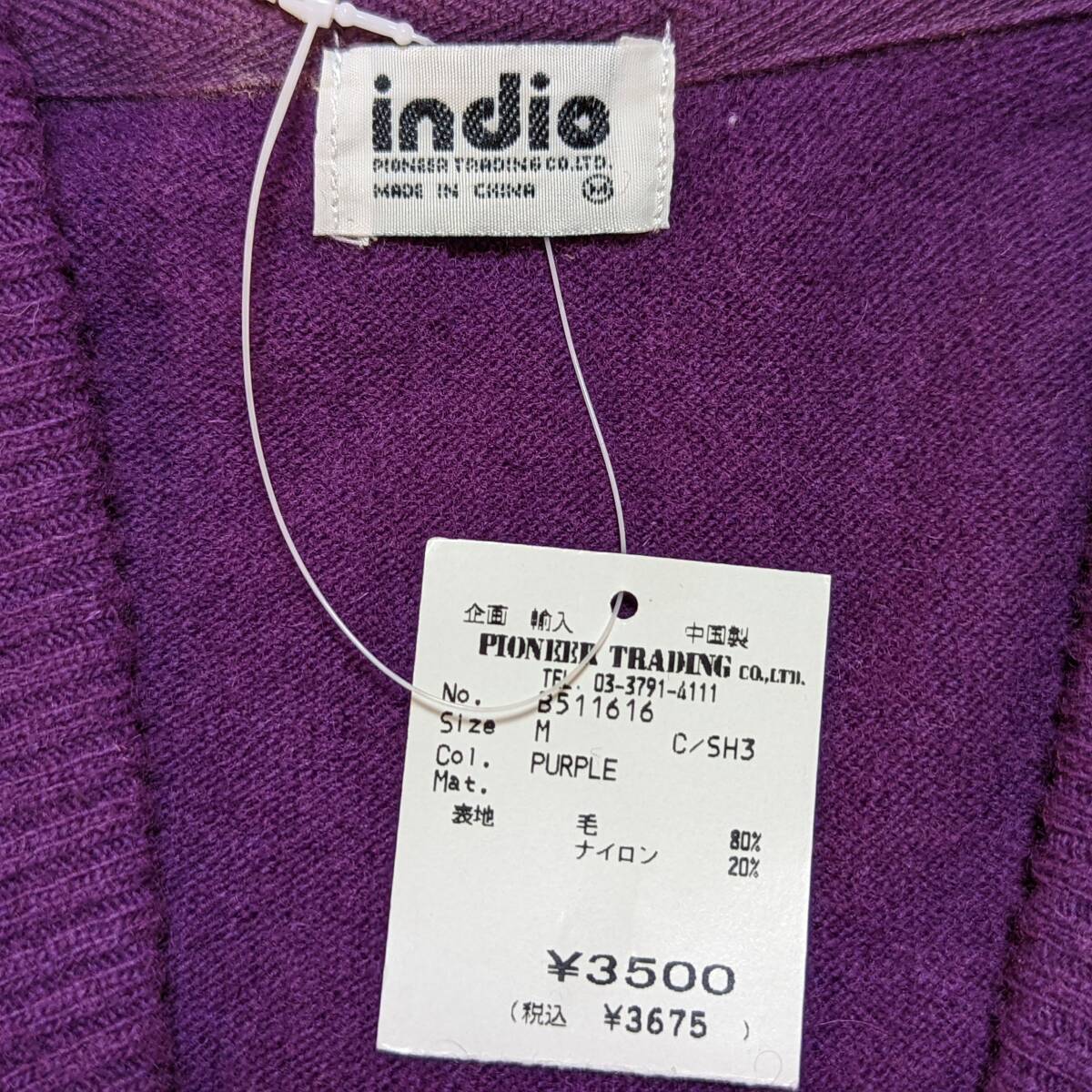 indio インディオ ショート丈 カーディガン Ｍ パープル ニット ショールカラー ボレロ_画像6