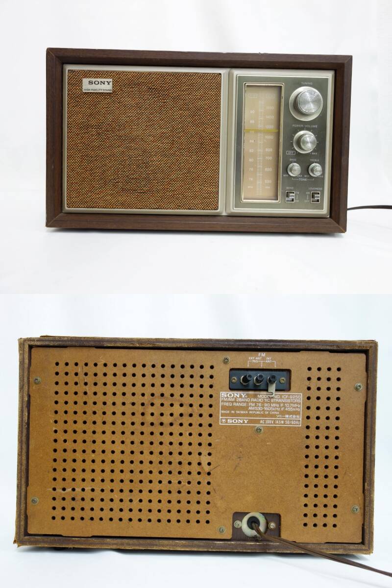  звук праздник SONY Sony радио ICF-9250 AM FM Showa Retro античный товары долгосрочного хранения электризация только проверка нехватка облупленное место есть 