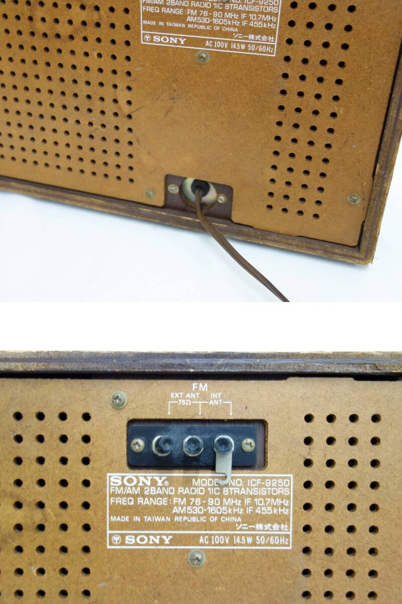  звук праздник SONY Sony радио ICF-9250 AM FM Showa Retro античный товары долгосрочного хранения электризация только проверка нехватка облупленное место есть 