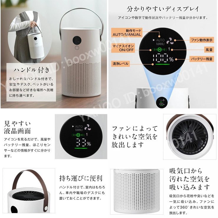  очиститель воздуха портативный маленький размер HEPA фильтр отрицательный ион пыль сенсор заряжающийся USB compact настольный таймер PM2.5 пыльца меры hhw0031
