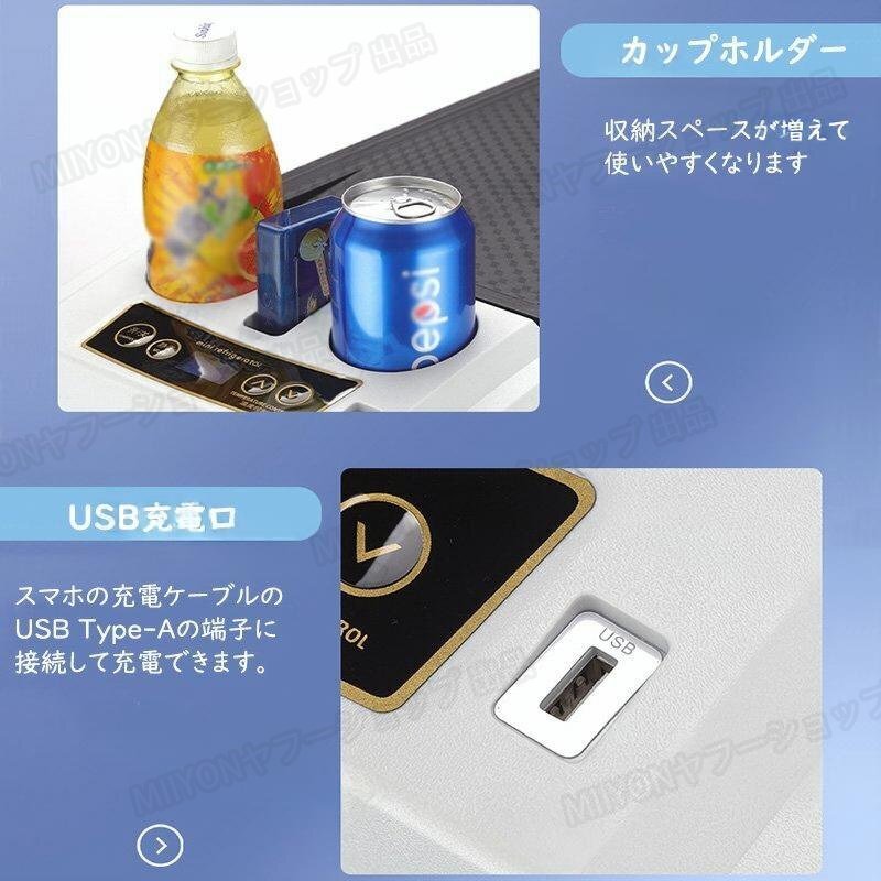  автомобильный рефрижератор 26L портативный холодильник -18*C~+65*C регулировка держать ... холодный температура . cooler-box для бытового использования автомобильный 12V/24V/110V USB зарядка . имеется чёрный lhw132