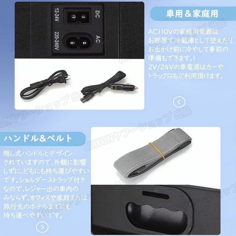  автомобильный рефрижератор 26L портативный холодильник -18*C~+65*C регулировка держать ... холодный температура . cooler-box для бытового использования автомобильный 12V/24V/110V USB зарядка . имеется чёрный lhw132