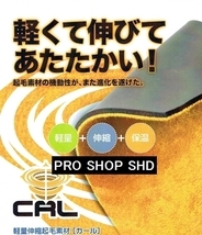 最新!!快適!!【やわらか起毛/カール仕様】 ロングチェストジップ/セミドライ5×3mm　3　サーフィン/ウェットスーツ_画像8