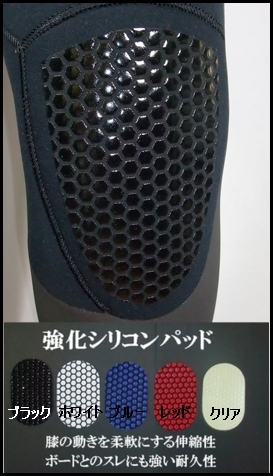 【極暖★やわらかカール起毛仕様】 チェストジップ/5×3mmセミドライスーツ　JO-MODEL　3　サーフィン/ウェットスーツ_画像8