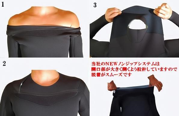 【極暖★やわらかカール起毛仕様】 チェストジップ/5×3mmセミドライスーツ　JO-MODEL　3　サーフィン/ウェットスーツ_画像4