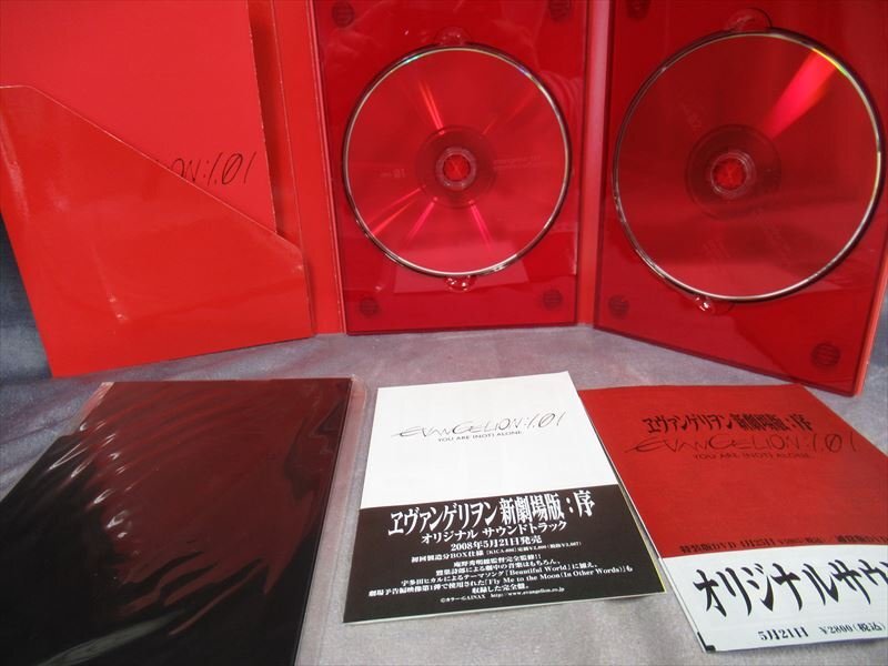 dvd エヴァンゲリオン 新劇場版 序_画像5