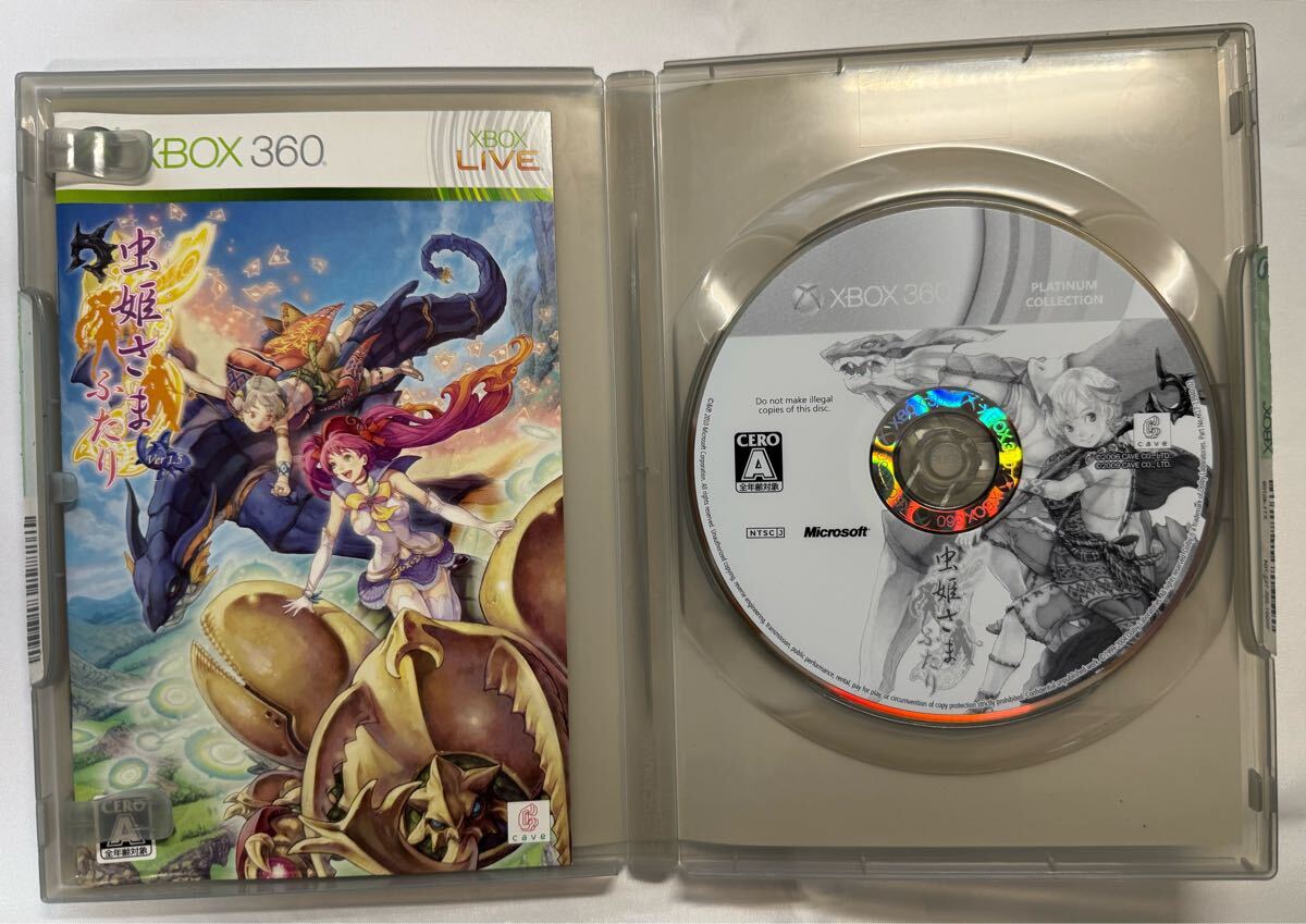 虫姫さまふたり XBOX360 プラチナコレクション_画像3