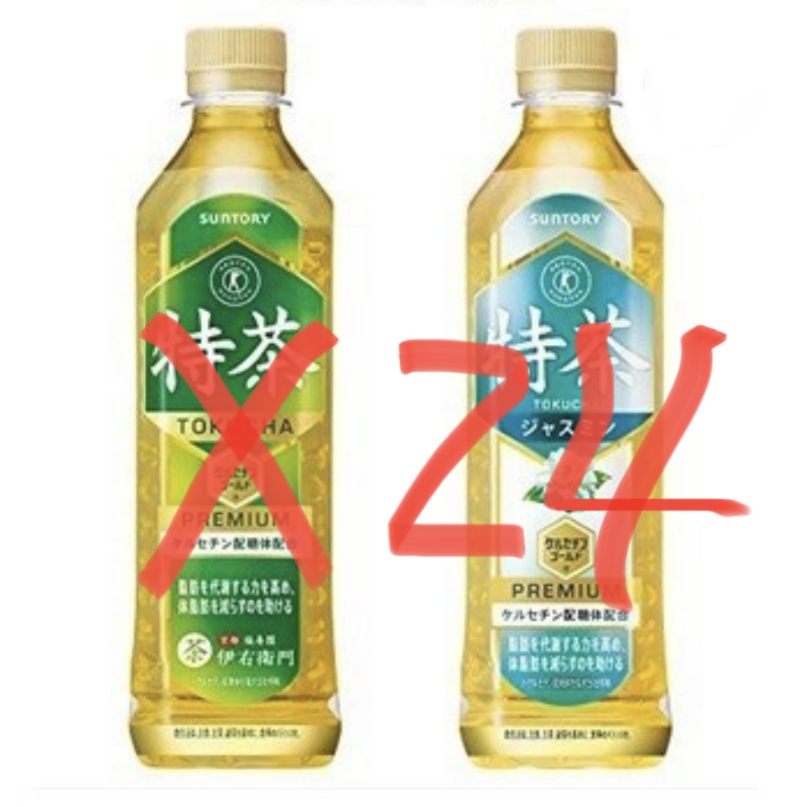 famipei. обмен .... Special чай 24шт.@ купон код 