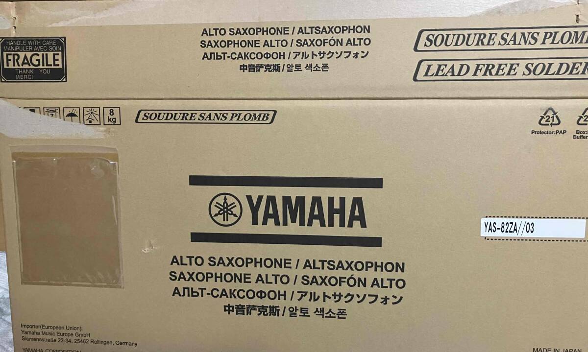 調整済み 2025年3月購入 ヤマハ アルトサックス YAS-82ZA アンバーラッカー YAMAHA_画像8