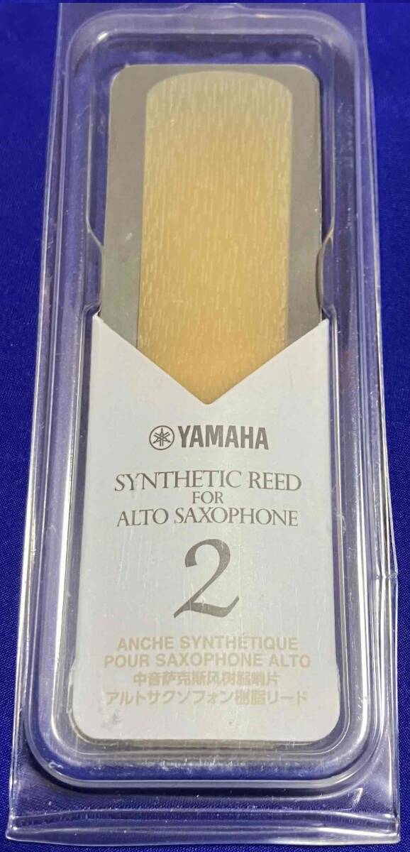 ヤマハ YAMAHA アルトサクソフォン用 シンセティックリード 硬さ2 (1枚入り) ASR20 樹脂リード_画像1