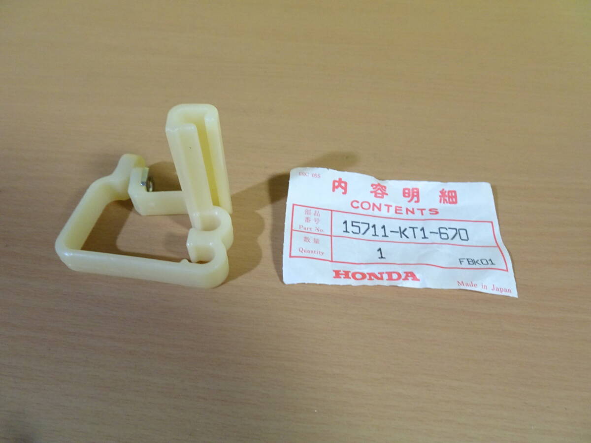  Honda оригинальный новый товар XLR250R3/XR250R маслоохладитель для Clan pa- масло труба CLAMPER, OIL PIPE 15711-KT1-670