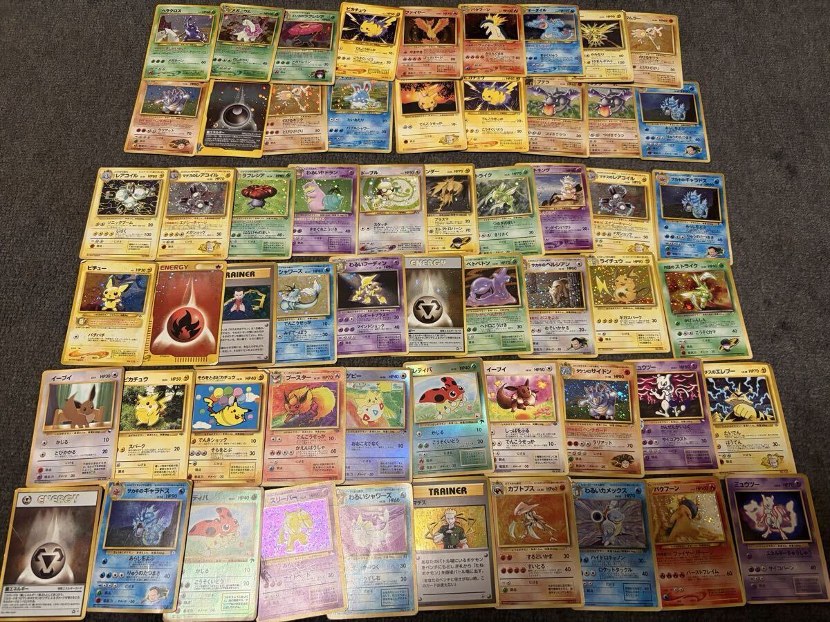 ポケモンカード ひかるミュウ　カリンのブラッキー等　旧裏まとめ売り　引退品 ポケモンカード 旧裏 ポケカ プロモ リザードン_画像2