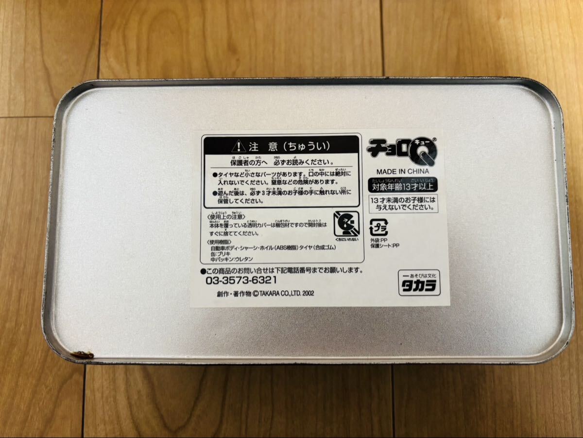 10 チョロQ TOKYO WRAPPING BUS COLLECTION 未使用品 保管品_画像3