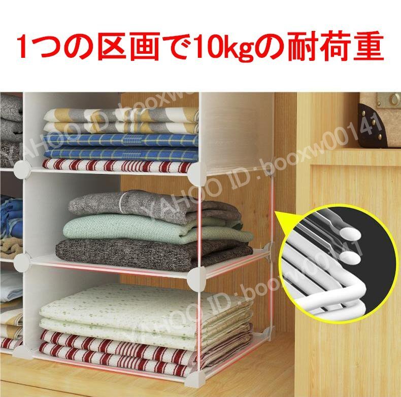 место хранения подставка шкаф перегородка . открытый стеллаж выдвижной ящик место хранения полки место хранения вдавлено inserting подставка одежда регулировка Dance классификация примерно 72cm×37cm×53cm hhw0014.4