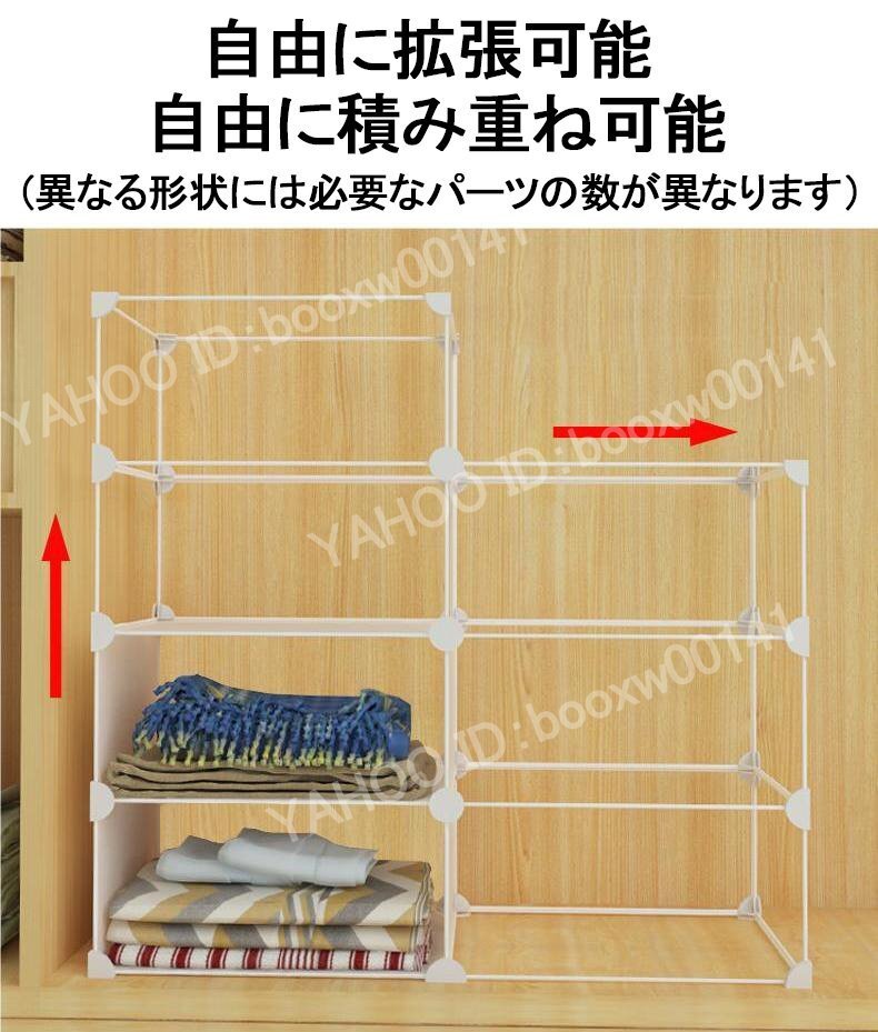  место хранения подставка шкаф перегородка . открытый стеллаж выдвижной ящик место хранения полки место хранения вдавлено inserting подставка одежда регулировка Dance классификация примерно 37cm×37cm×70cm hhw0014.2