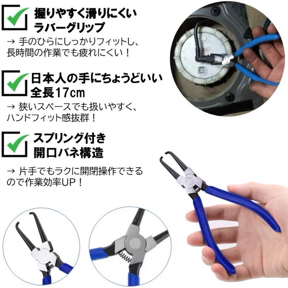 カップリングツール プライヤー カプラー外し 工具 配線カプラー コネクター外し カプラープライヤー カプラー クリップ 自動車 バイク_画像3