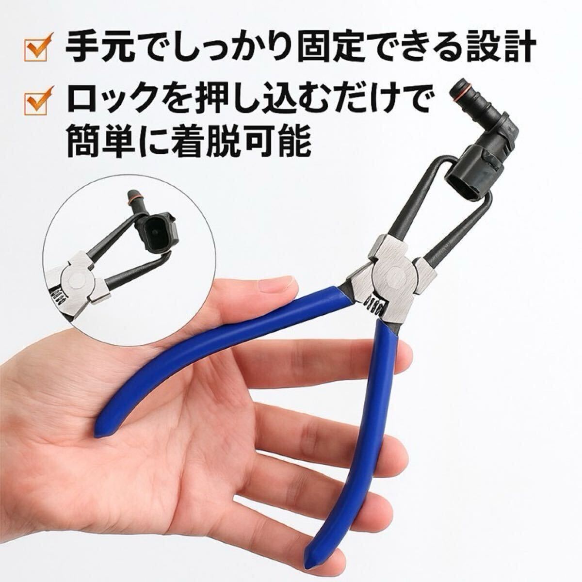 カップリングツール プライヤー カプラー外し 工具 配線カプラー コネクター外し カプラープライヤー カプラー クリップ 自動車 バイク_画像4