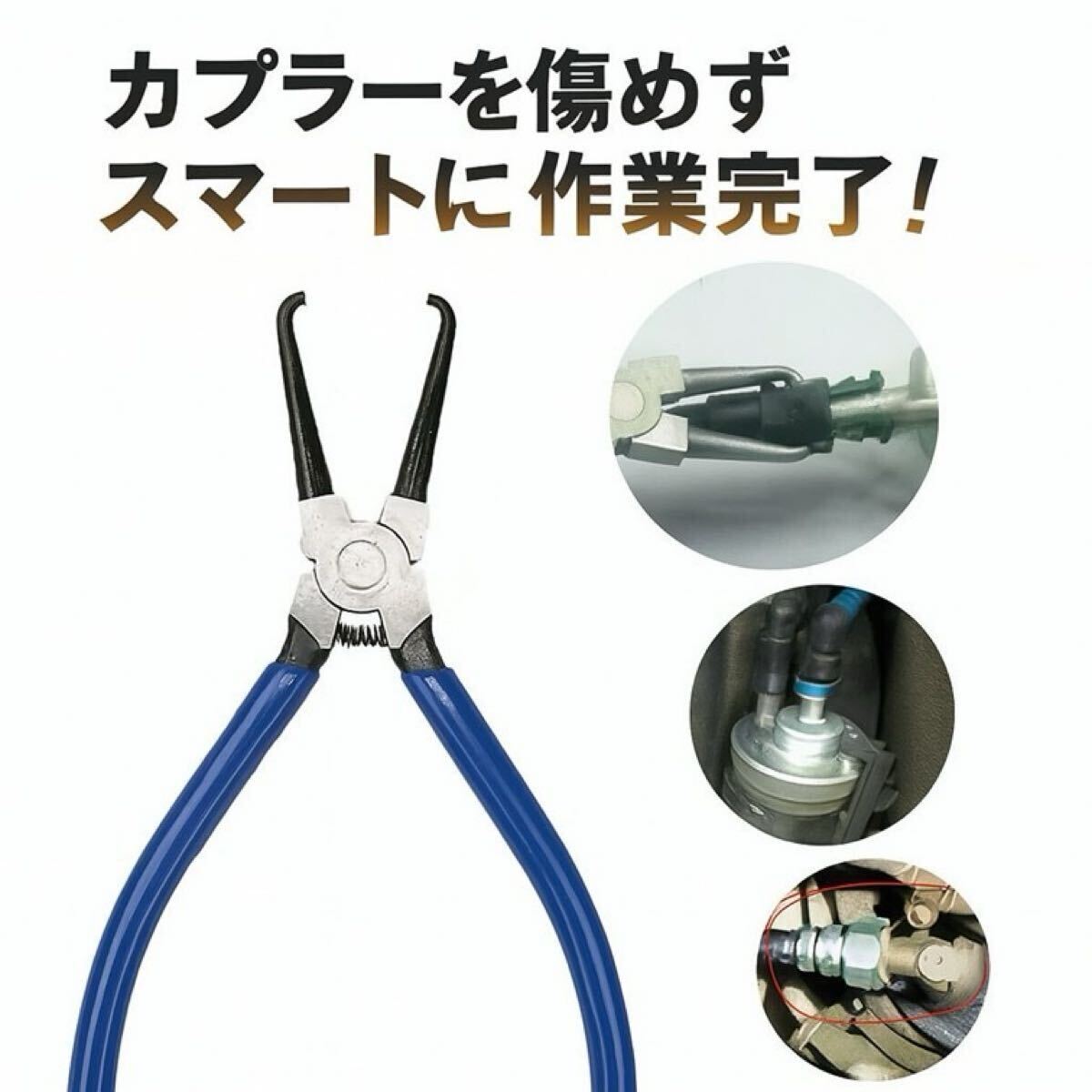 カップリングツール プライヤー カプラー外し 工具 配線カプラー コネクター外し カプラープライヤー カプラー クリップ 自動車 バイク_画像5
